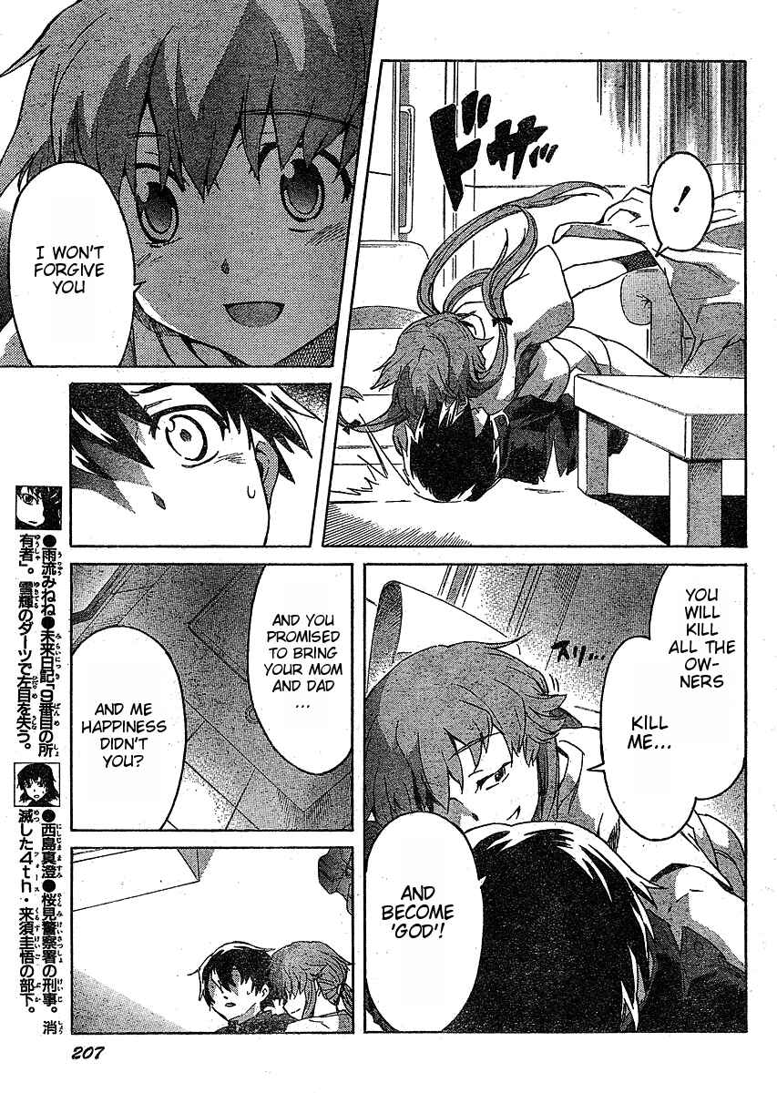 Page 9 Chapter 37 Future Diary