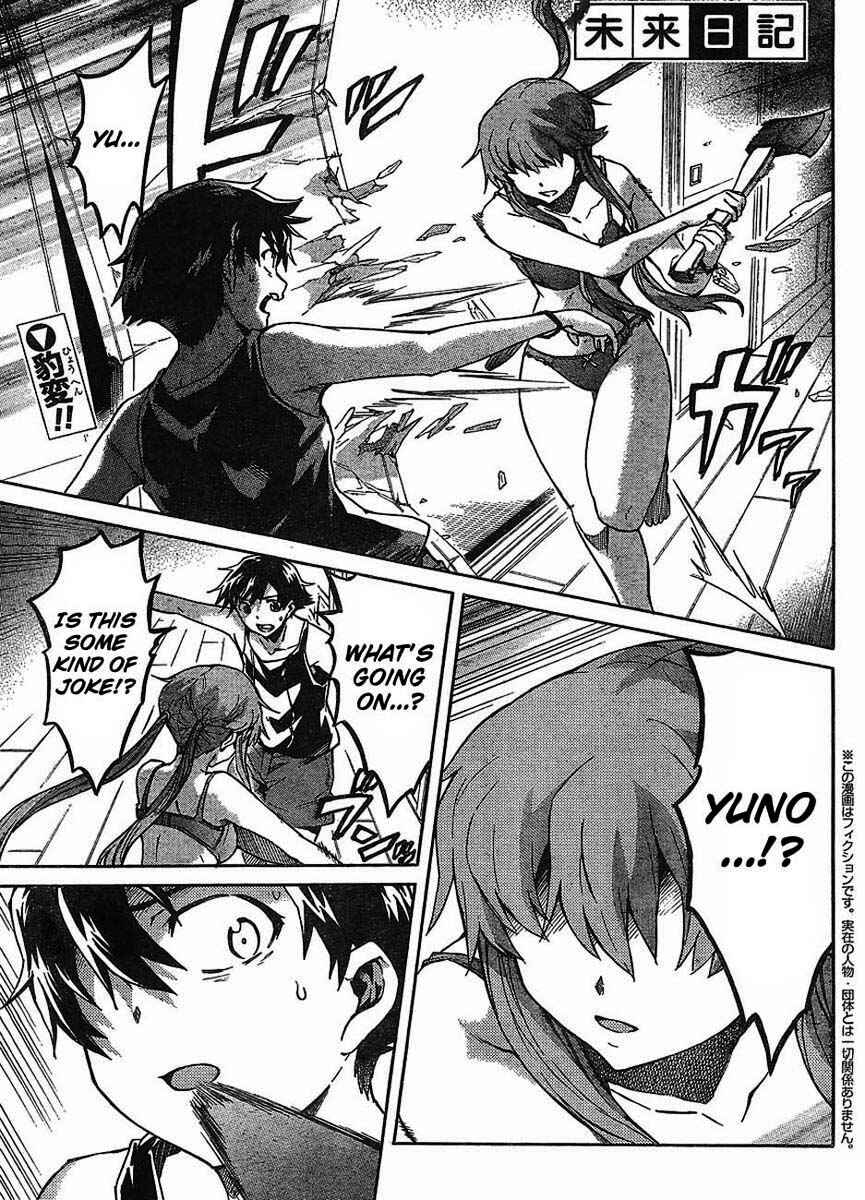 Page 1 Chapter 53 Future Diary