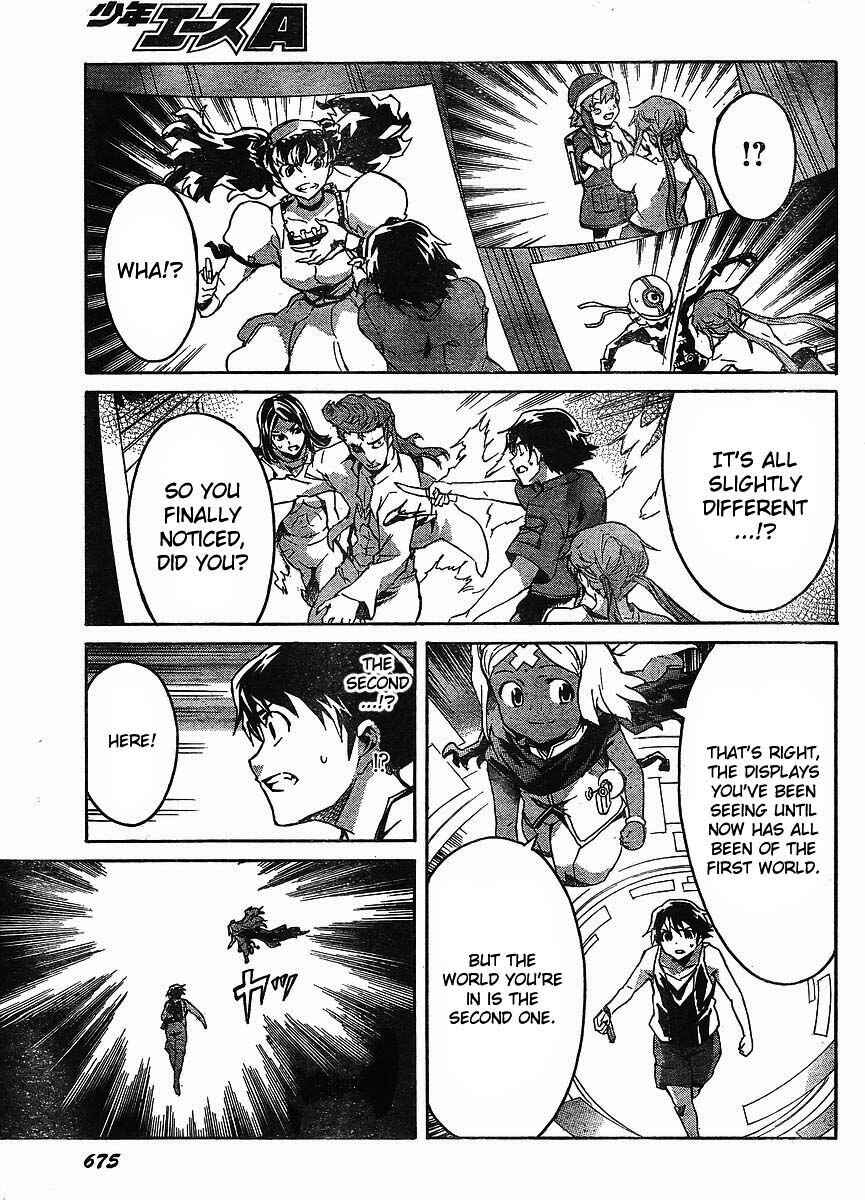 Page 18 Chapter 53 Future Diary