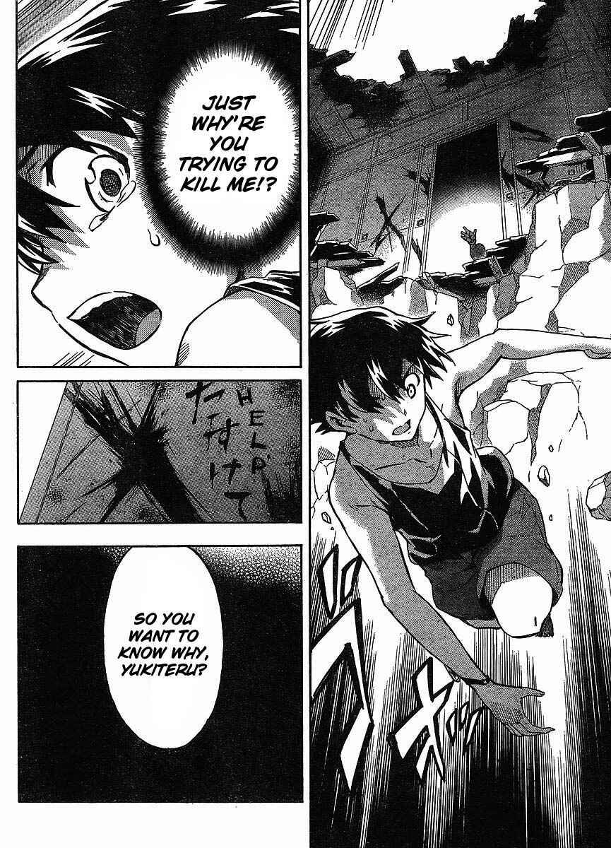 Page 4 Chapter 53 Future Diary