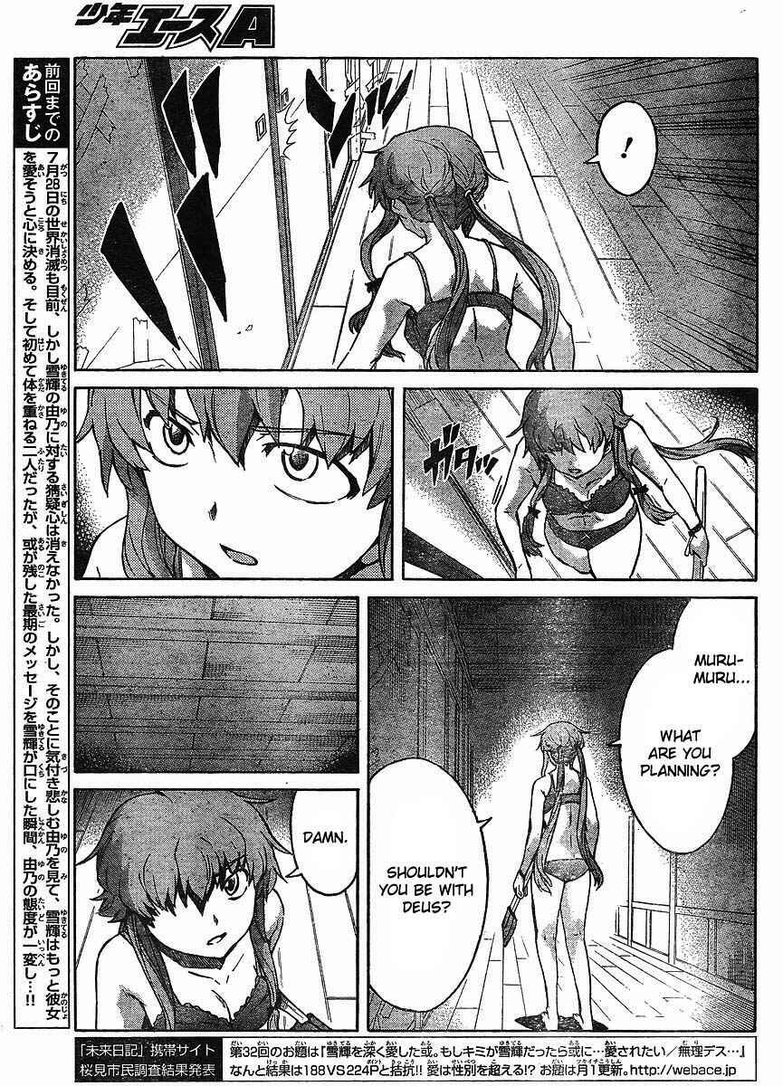 Page 7 Chapter 53 Future Diary