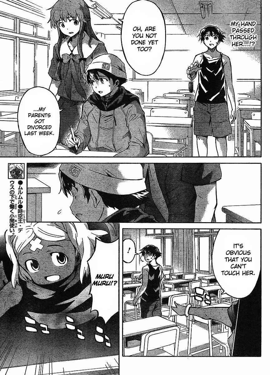 Page 9 Chapter 53 Future Diary