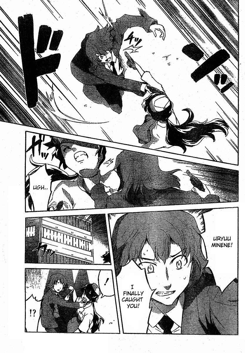 Page 1 Chapter 23 Future Diary