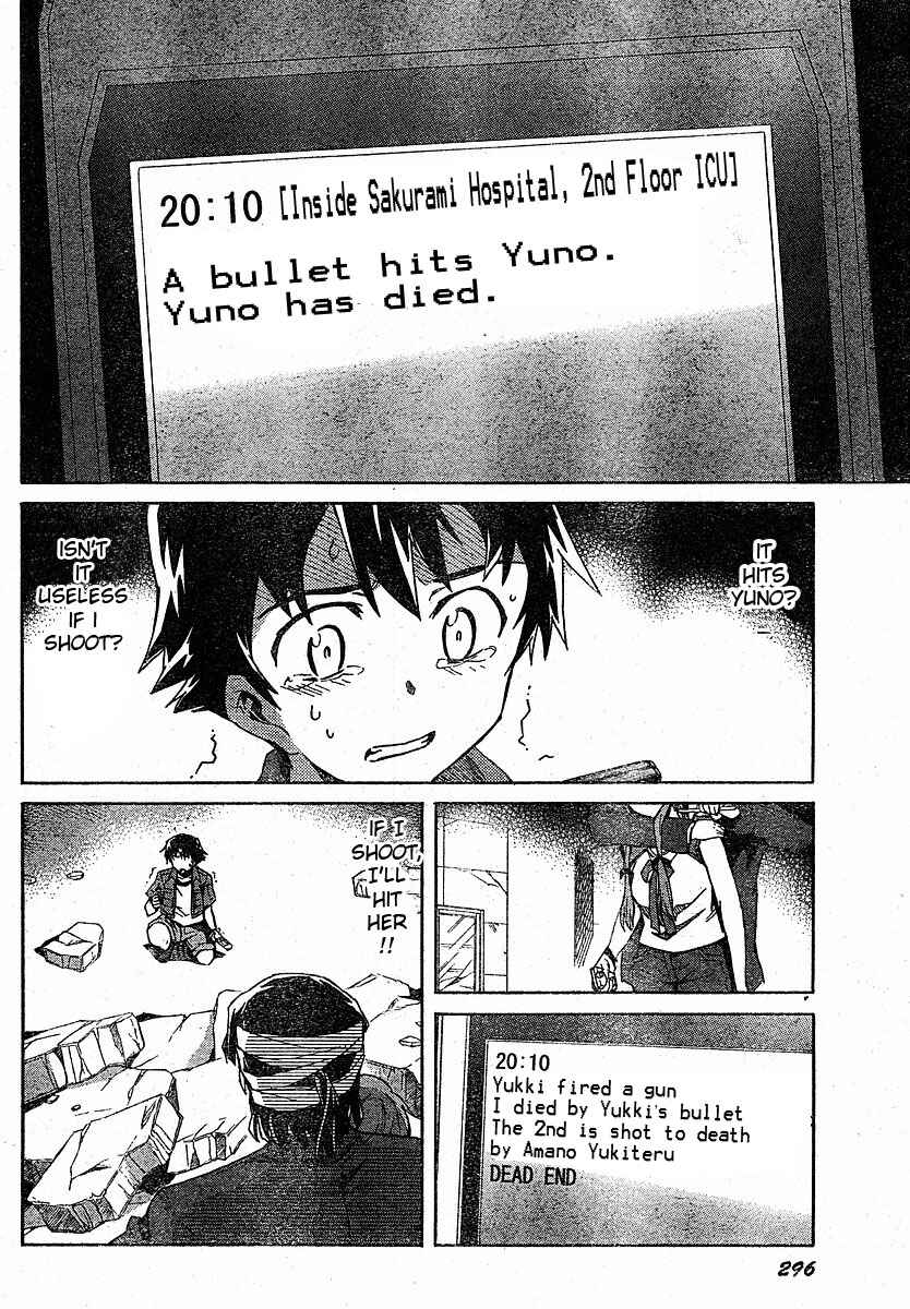 Page 11 Chapter 23 Future Diary