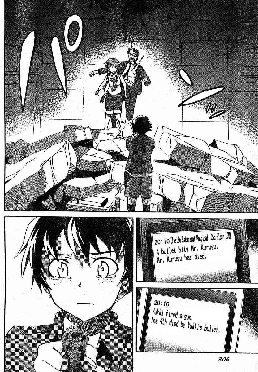 Page 20 Chapter 23 Future Diary