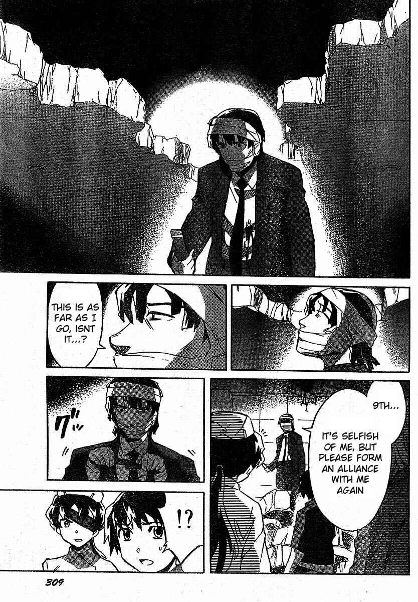 Page 23 Chapter 23 Future Diary