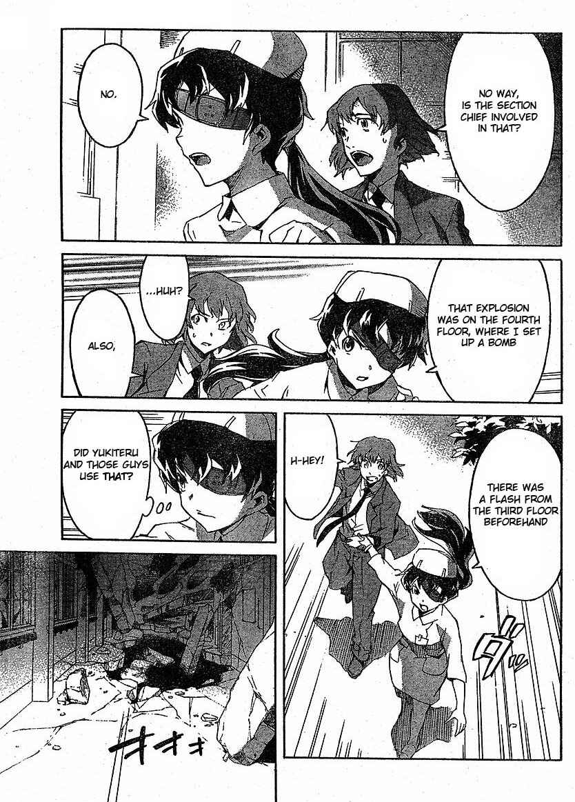 Page 3 Chapter 23 Future Diary