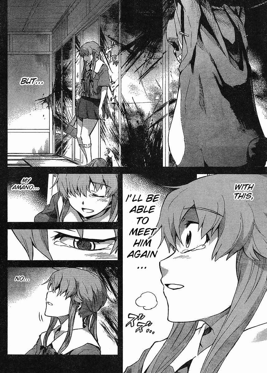Page 2 Chapter 54 Future Diary