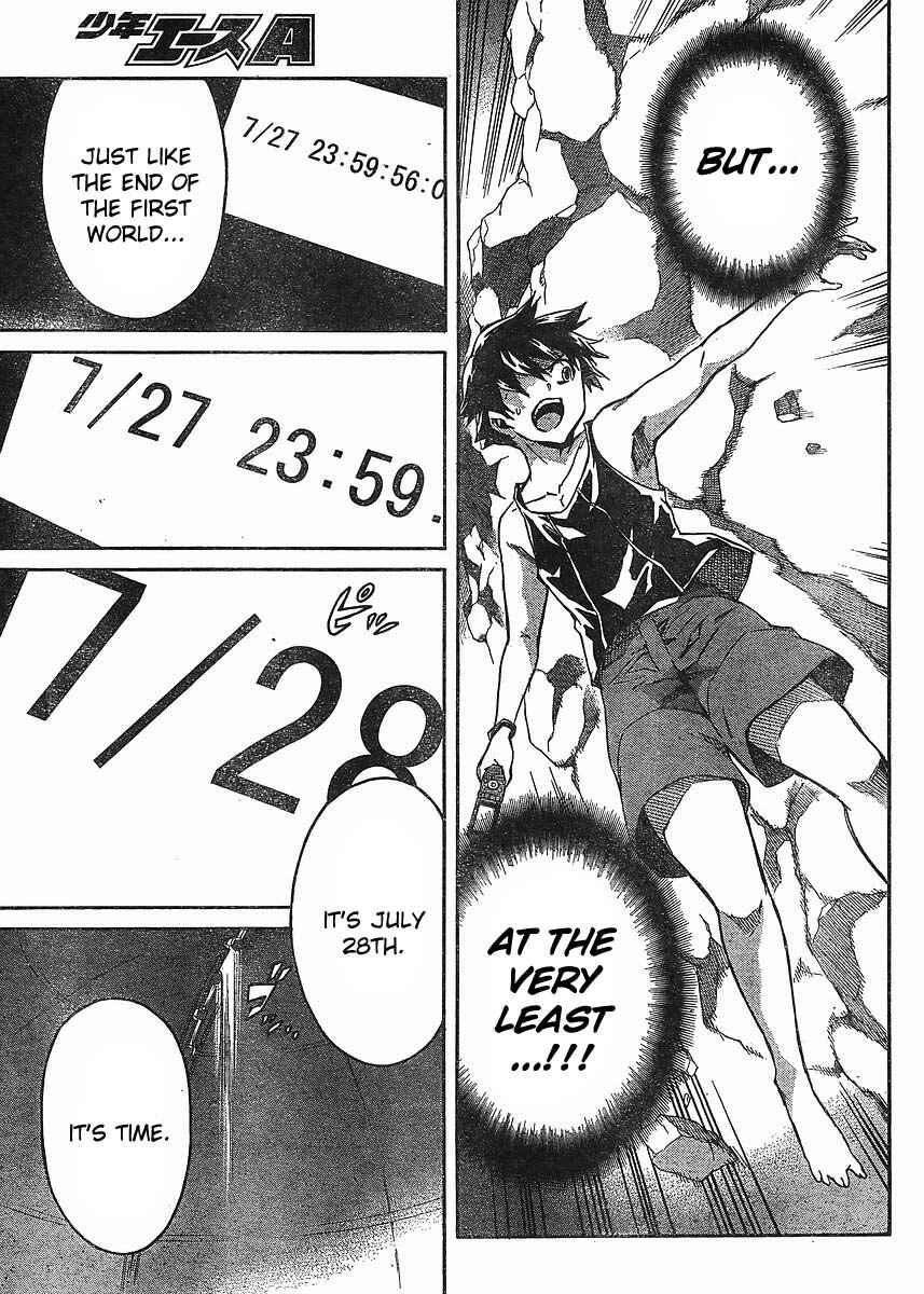 Page 21 Chapter 54 Future Diary