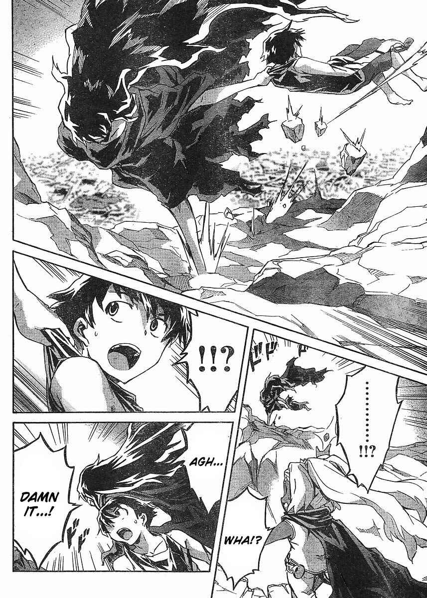 Page 28 Chapter 54 Future Diary