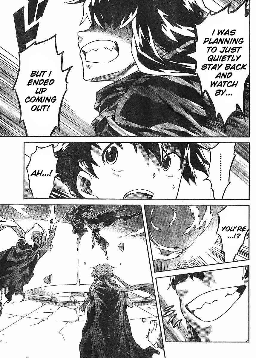 Page 29 Chapter 54 Future Diary