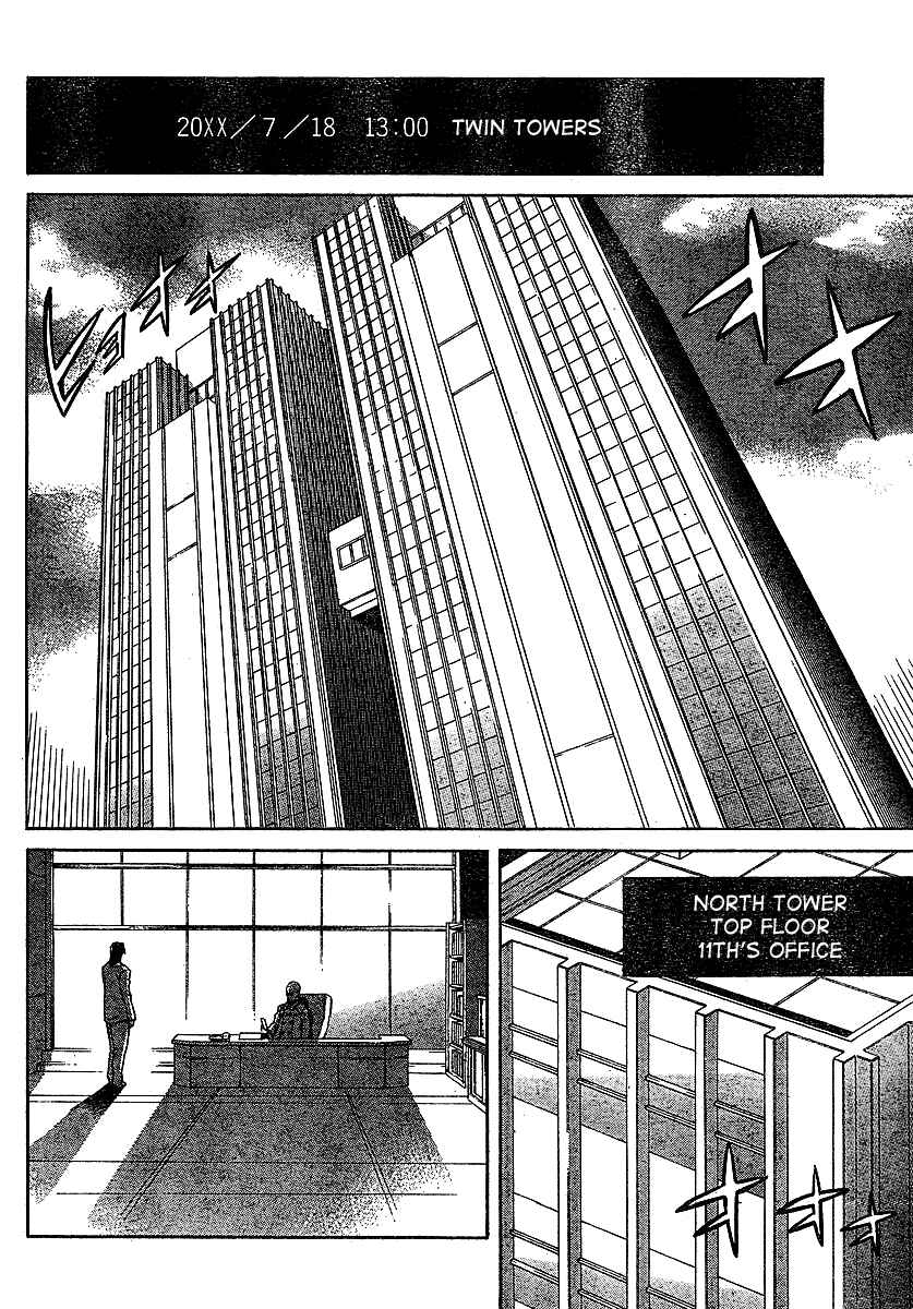 Page 10 Chapter 42 Future Diary
