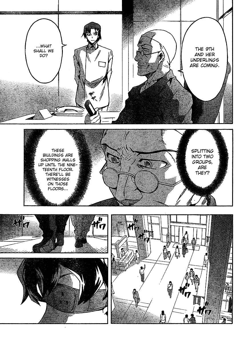 Page 11 Chapter 42 Future Diary