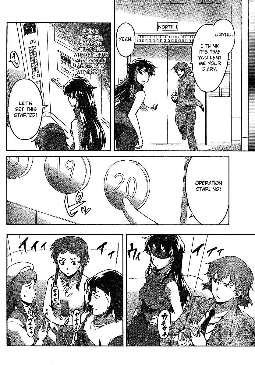 Page 14 Chapter 42 Future Diary