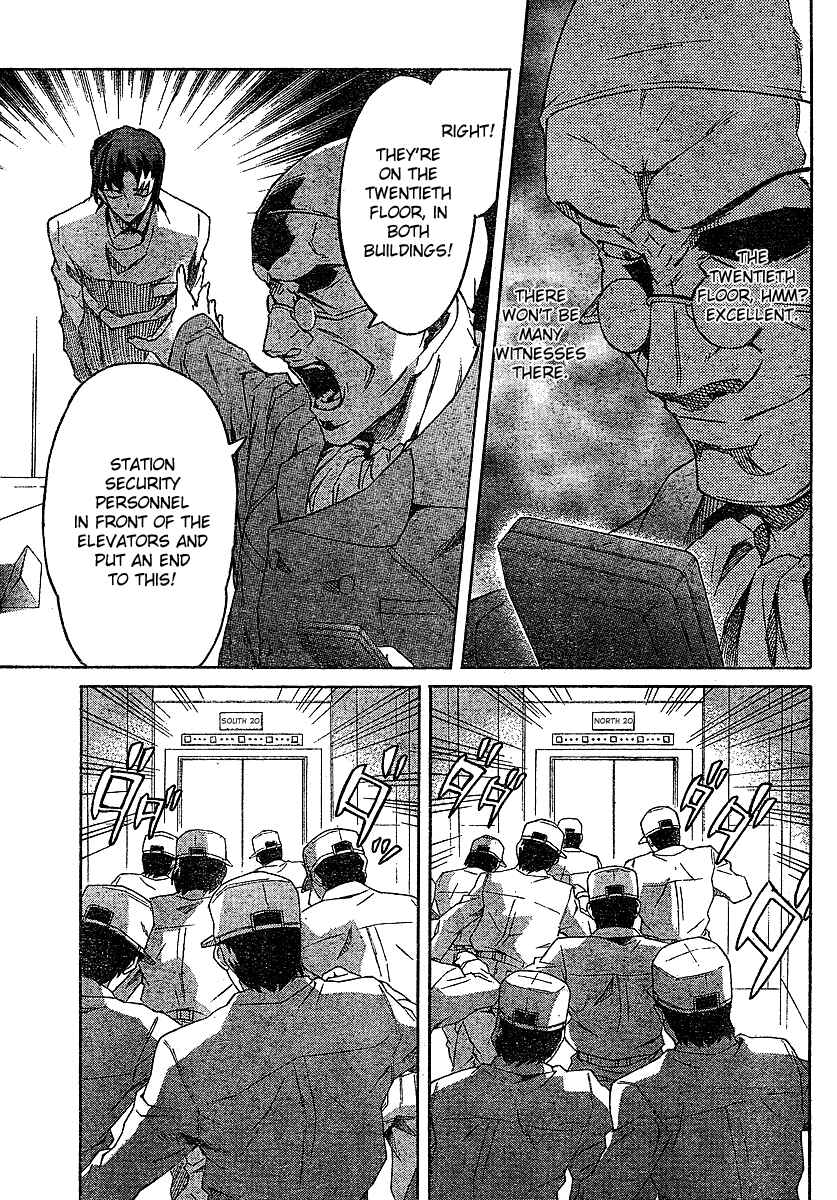 Page 15 Chapter 42 Future Diary