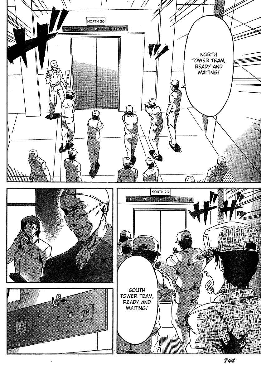 Page 16 Chapter 42 Future Diary