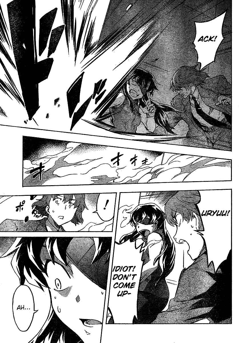 Page 33 Chapter 42 Future Diary