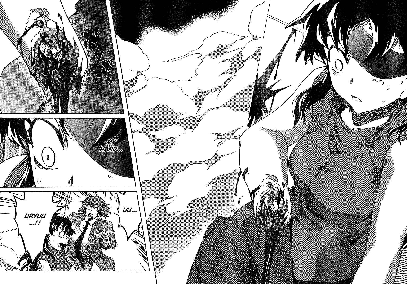 Page 34 Chapter 42 Future Diary