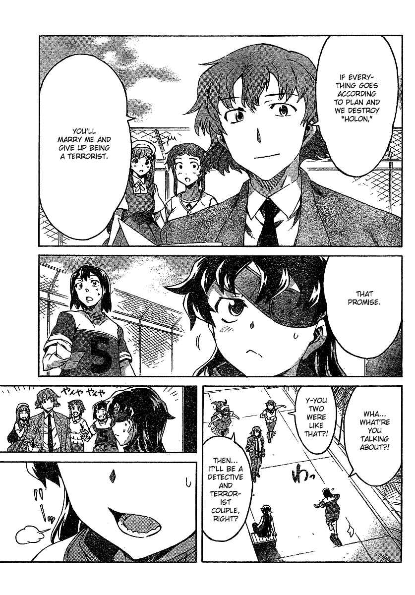 Page 7 Chapter 42 Future Diary