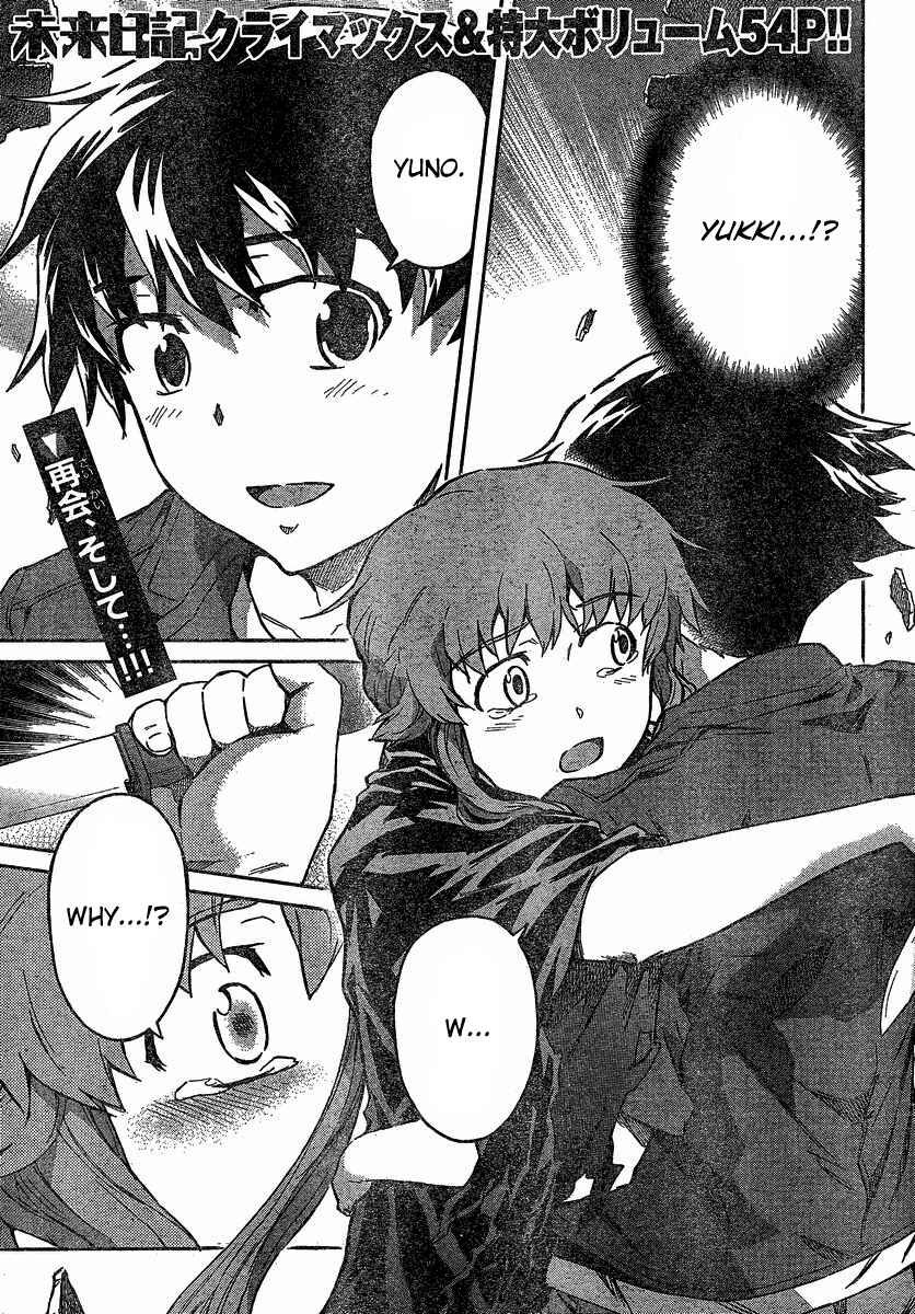 Page 2 Chapter 59 Future Diary