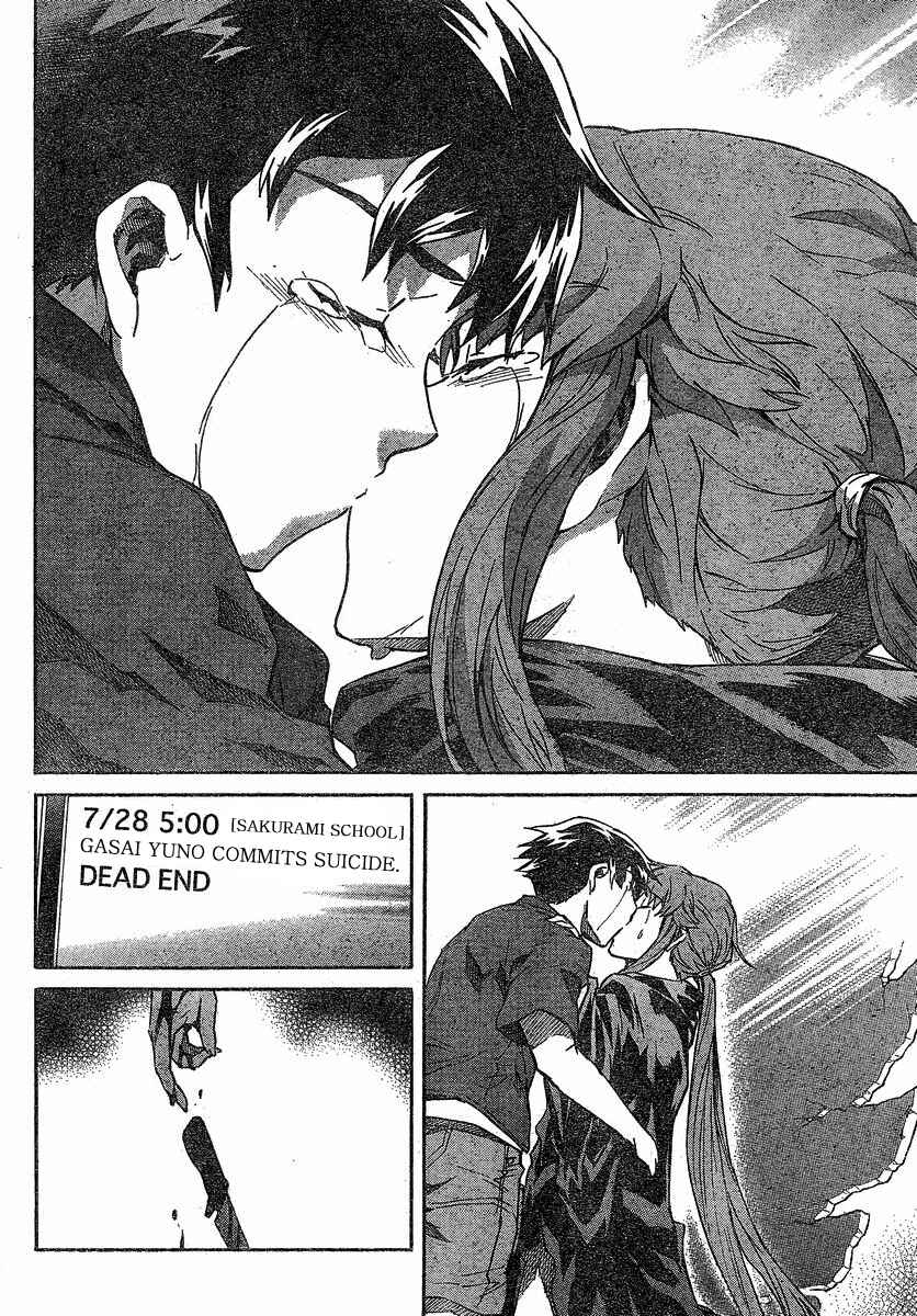 Page 20 Chapter 59 Future Diary