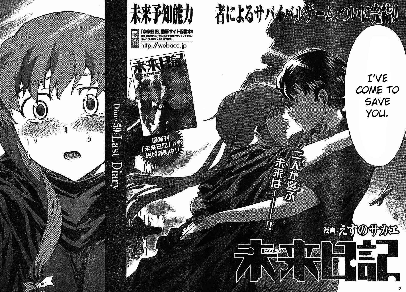 Page 3 Chapter 59 Future Diary