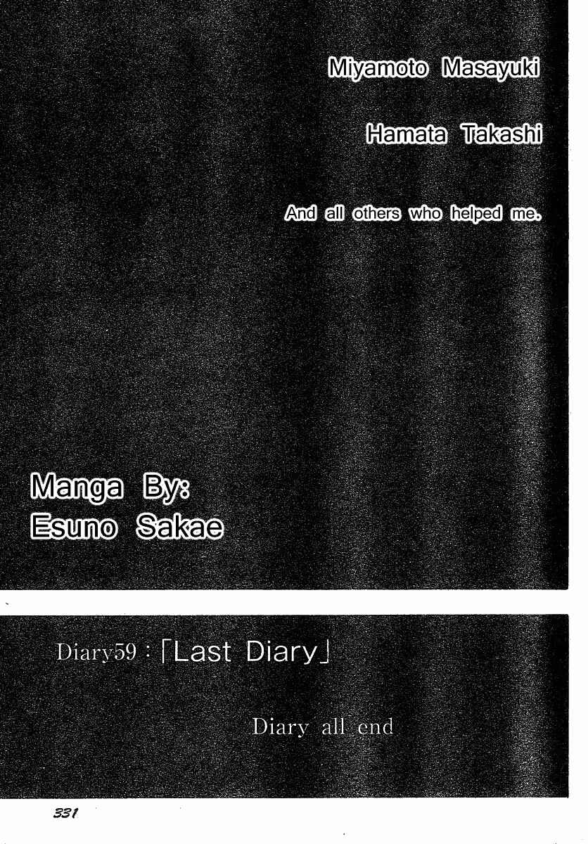 Page 35 Chapter 59 Future Diary