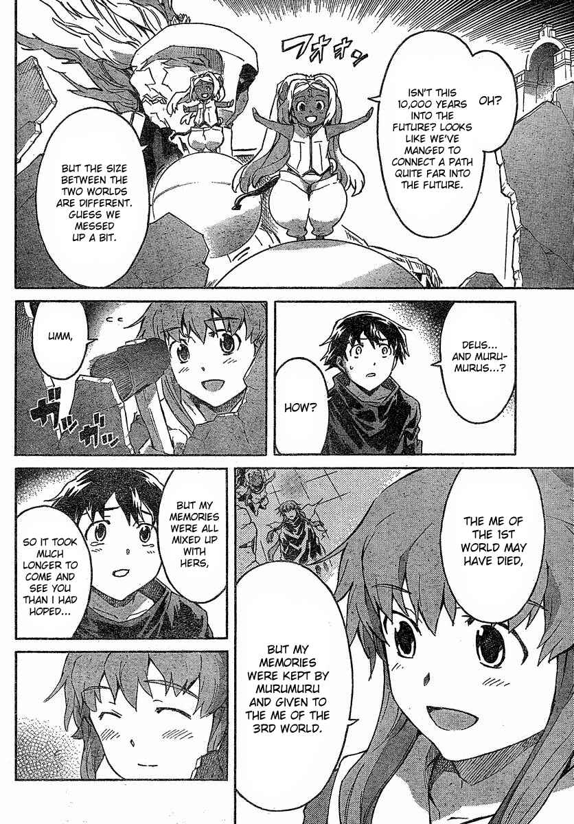 Page 40 Chapter 59 Future Diary