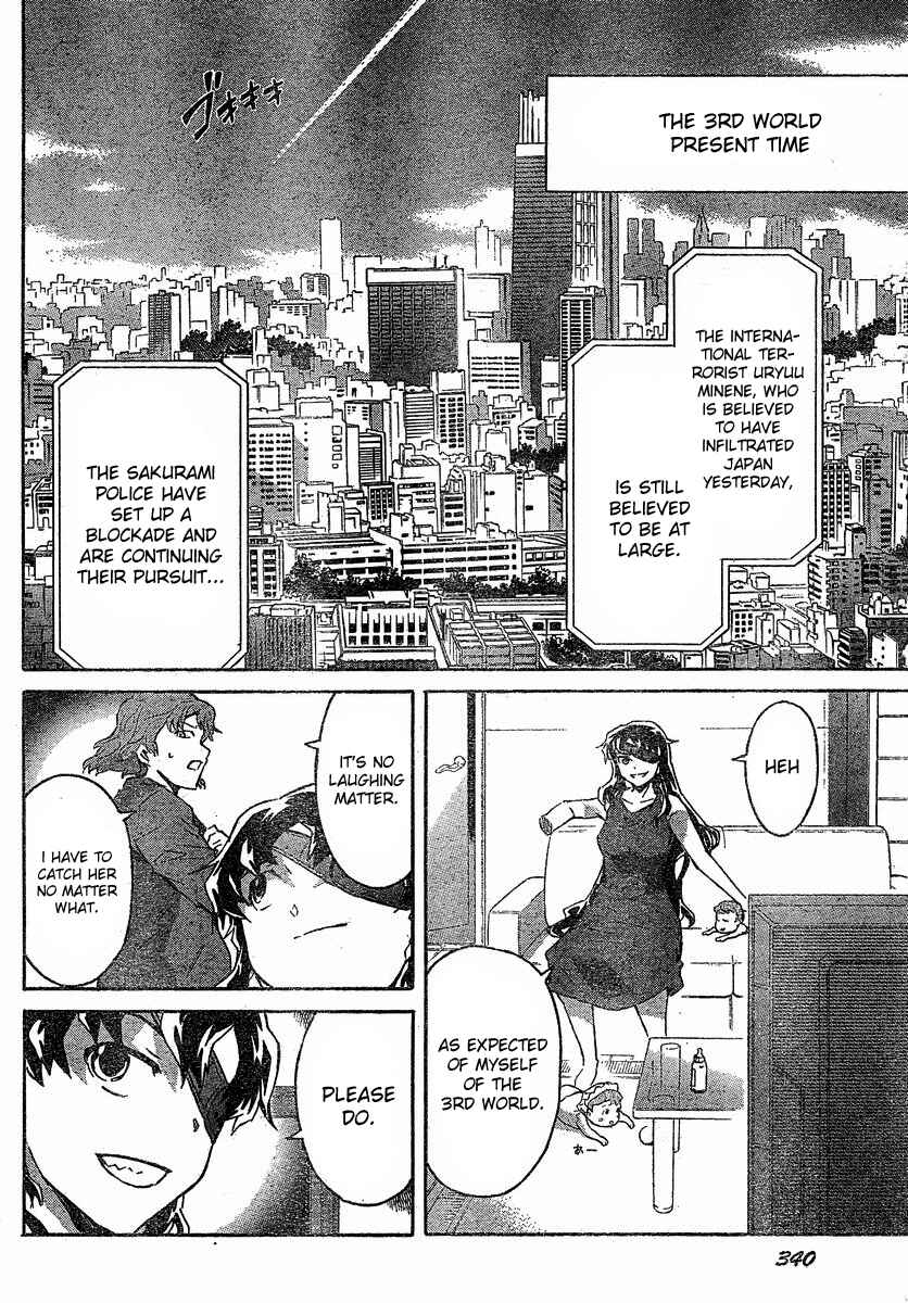 Page 42 Chapter 59 Future Diary