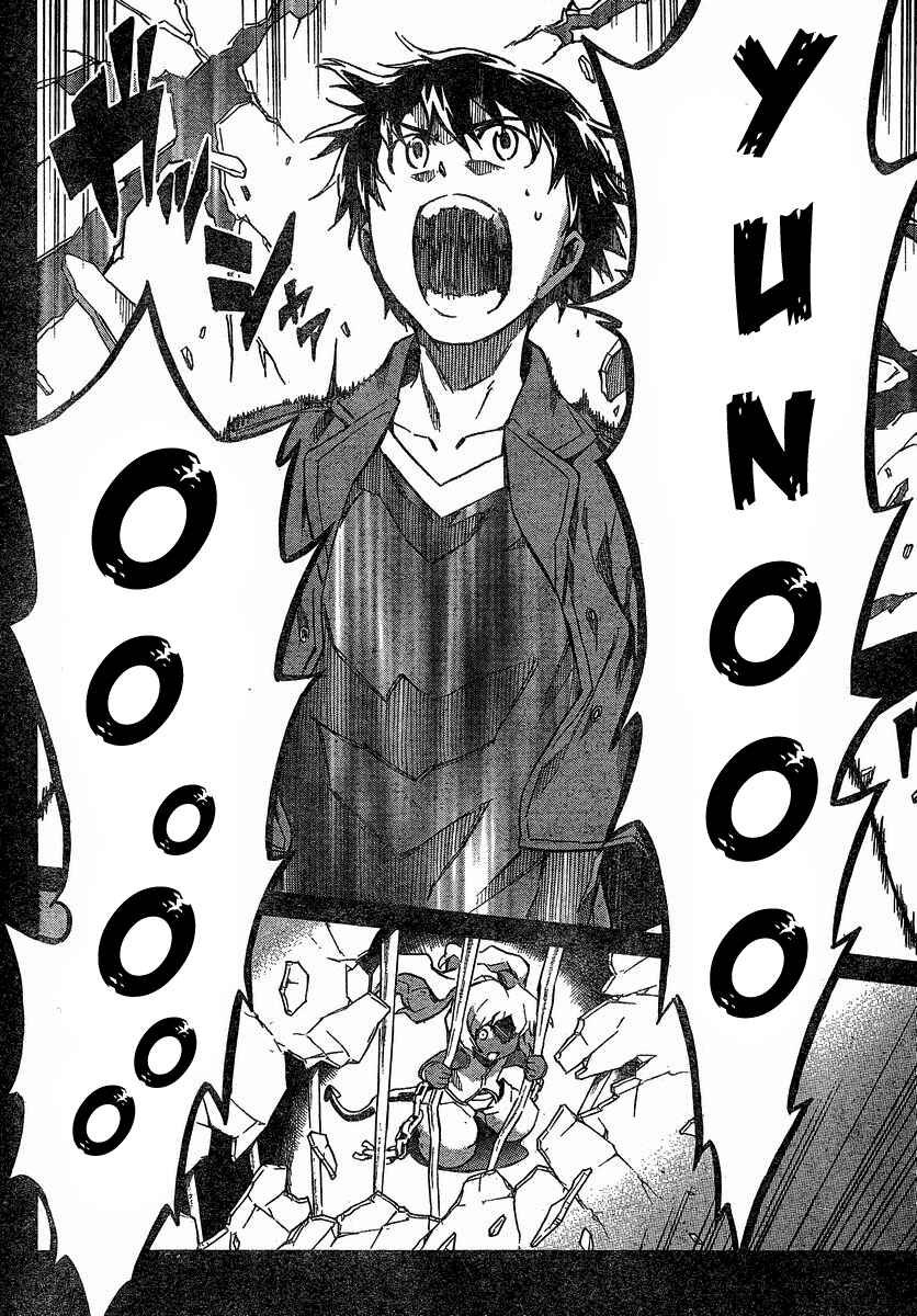 Page 8 Chapter 59 Future Diary