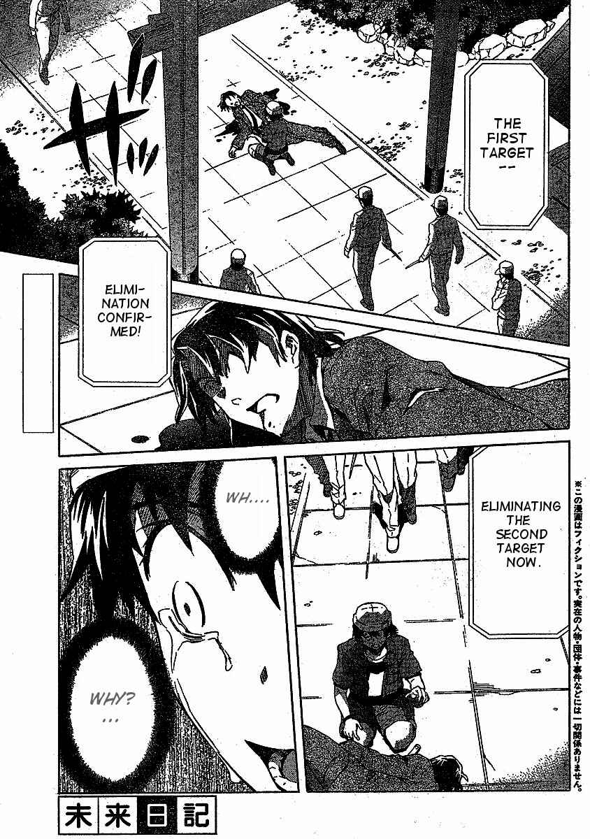 Page 1 Chapter 36 Future Diary