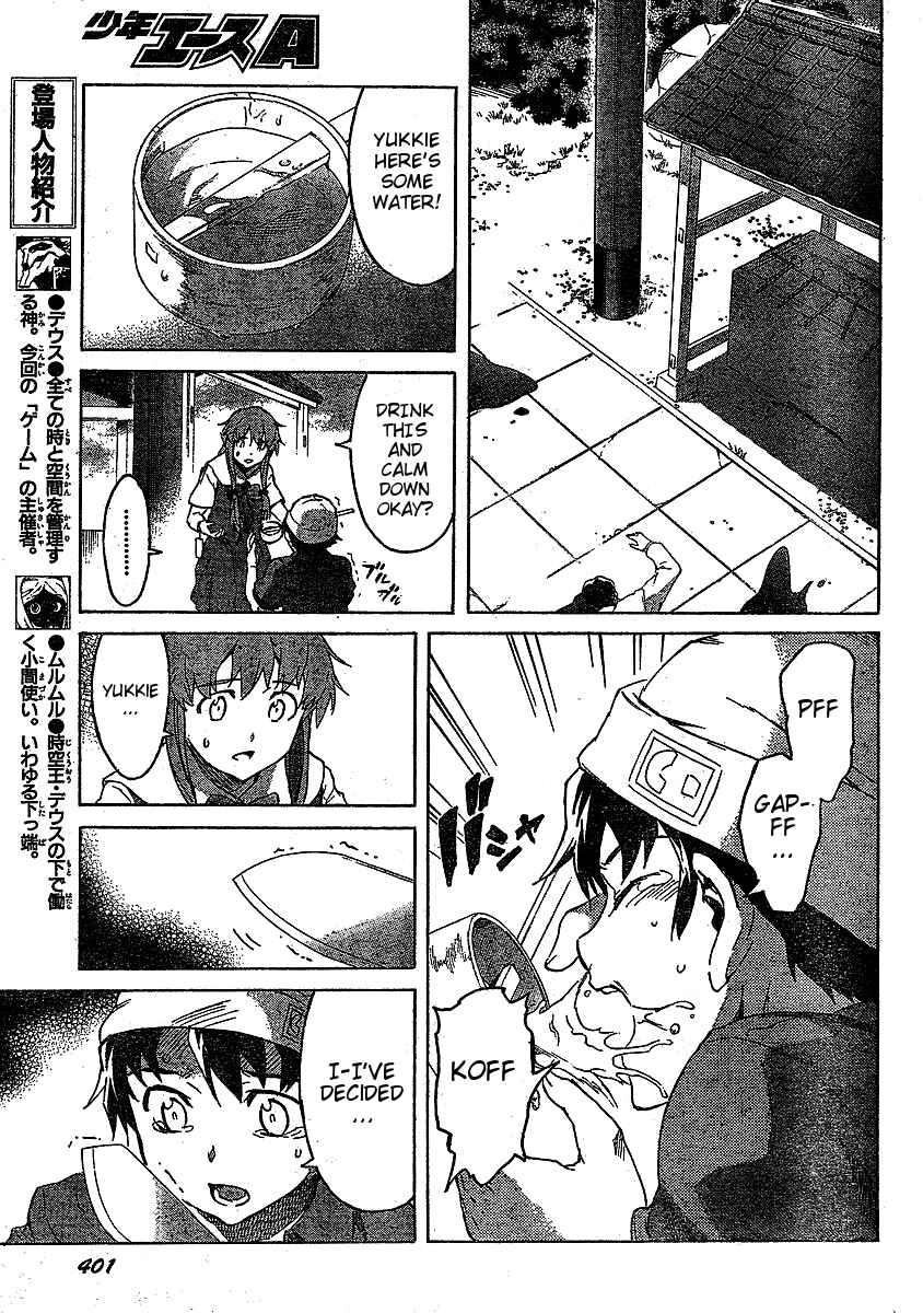 Page 11 Chapter 36 Future Diary