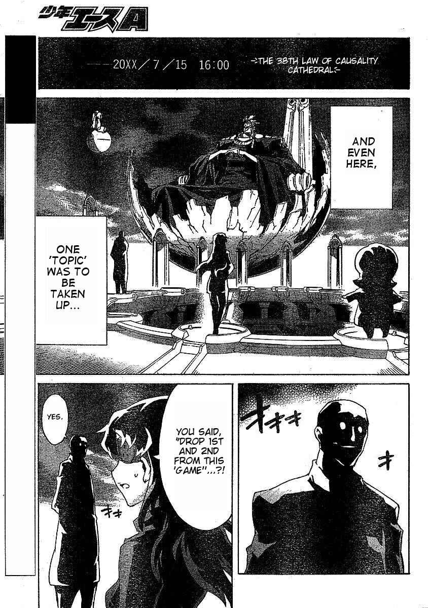 Page 25 Chapter 36 Future Diary