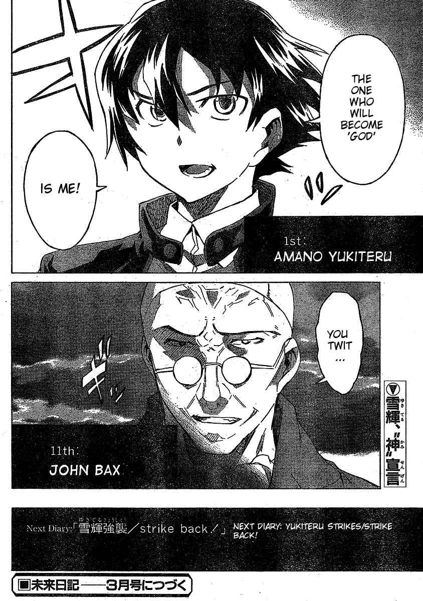 Page 33 Chapter 36 Future Diary