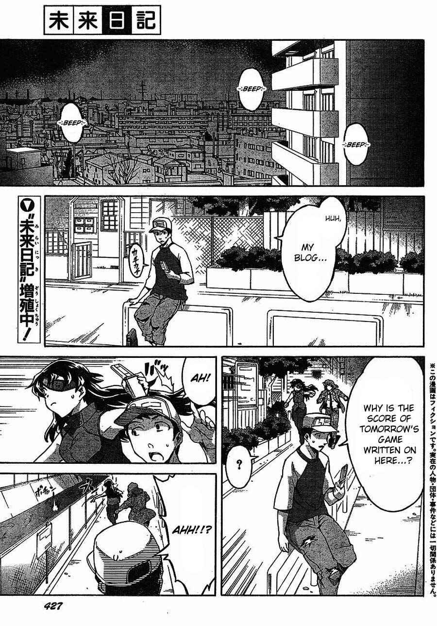 Page 1 Chapter 41 Future Diary