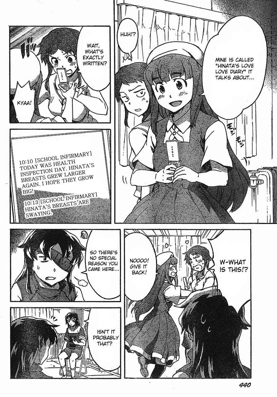 Page 14 Chapter 41 Future Diary