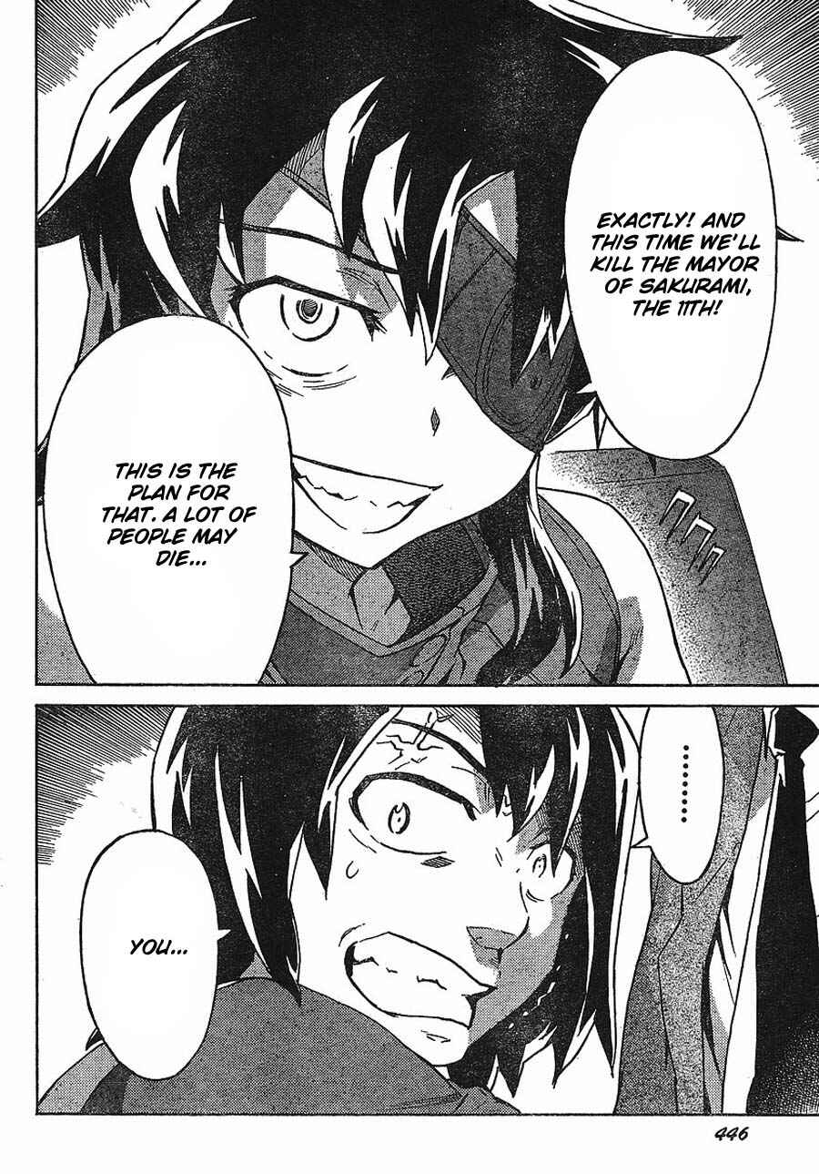 Page 19 Chapter 41 Future Diary