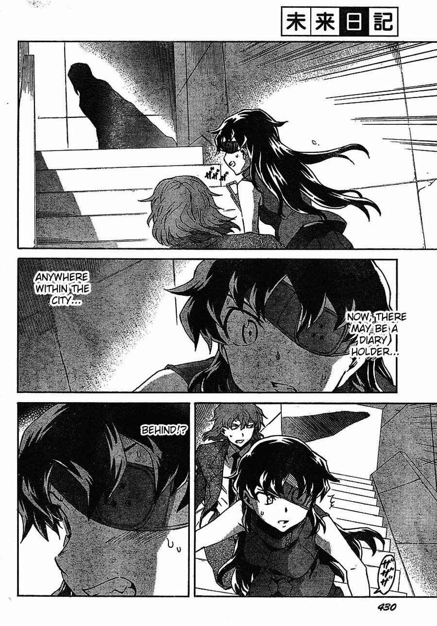 Page 4 Chapter 41 Future Diary