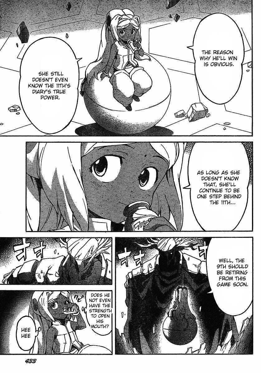 Page 7 Chapter 41 Future Diary
