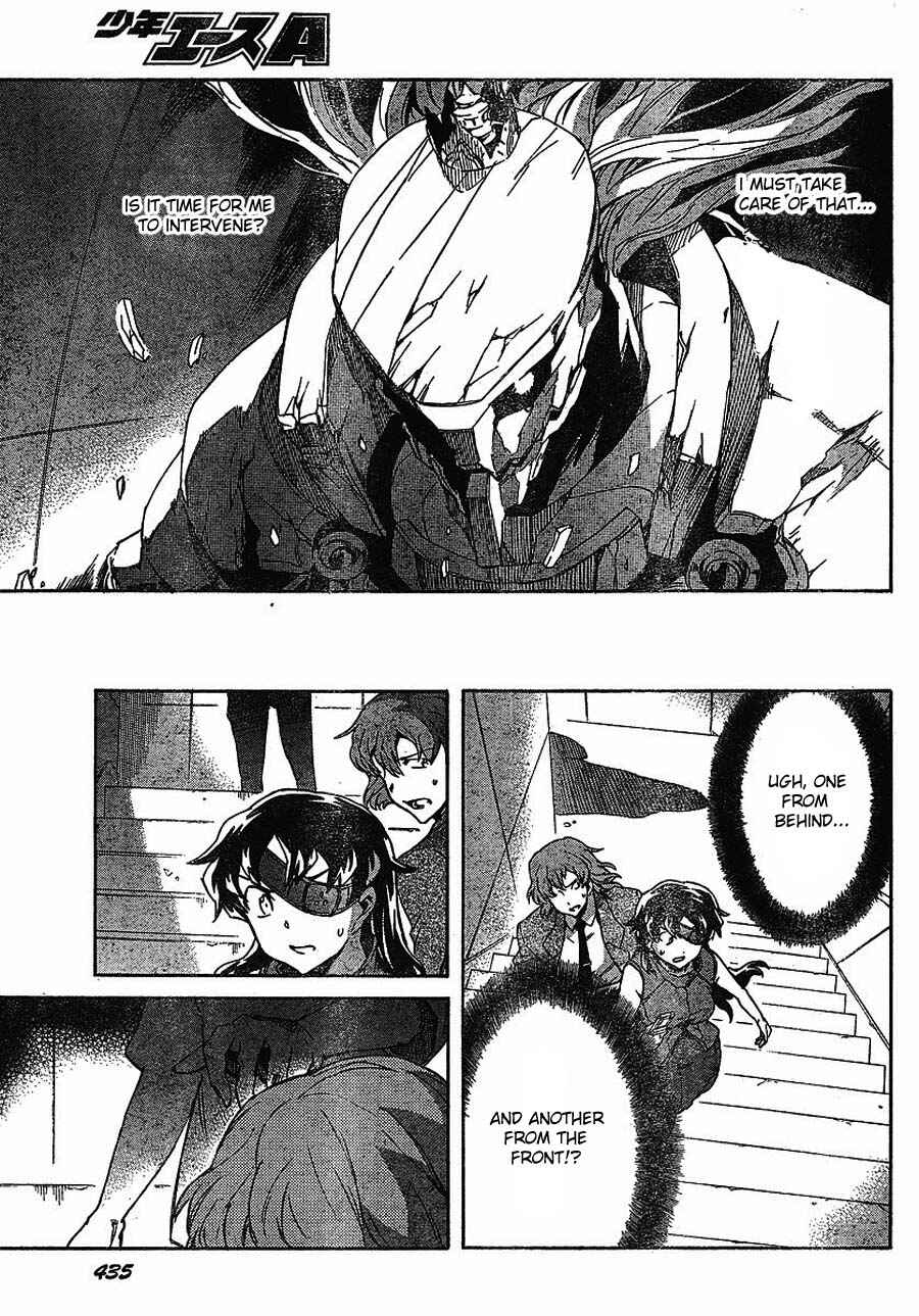 Page 9 Chapter 41 Future Diary