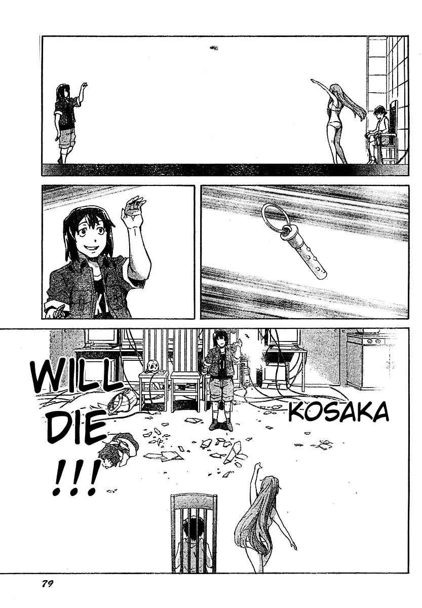 Page 13 Chapter 26 Future Diary