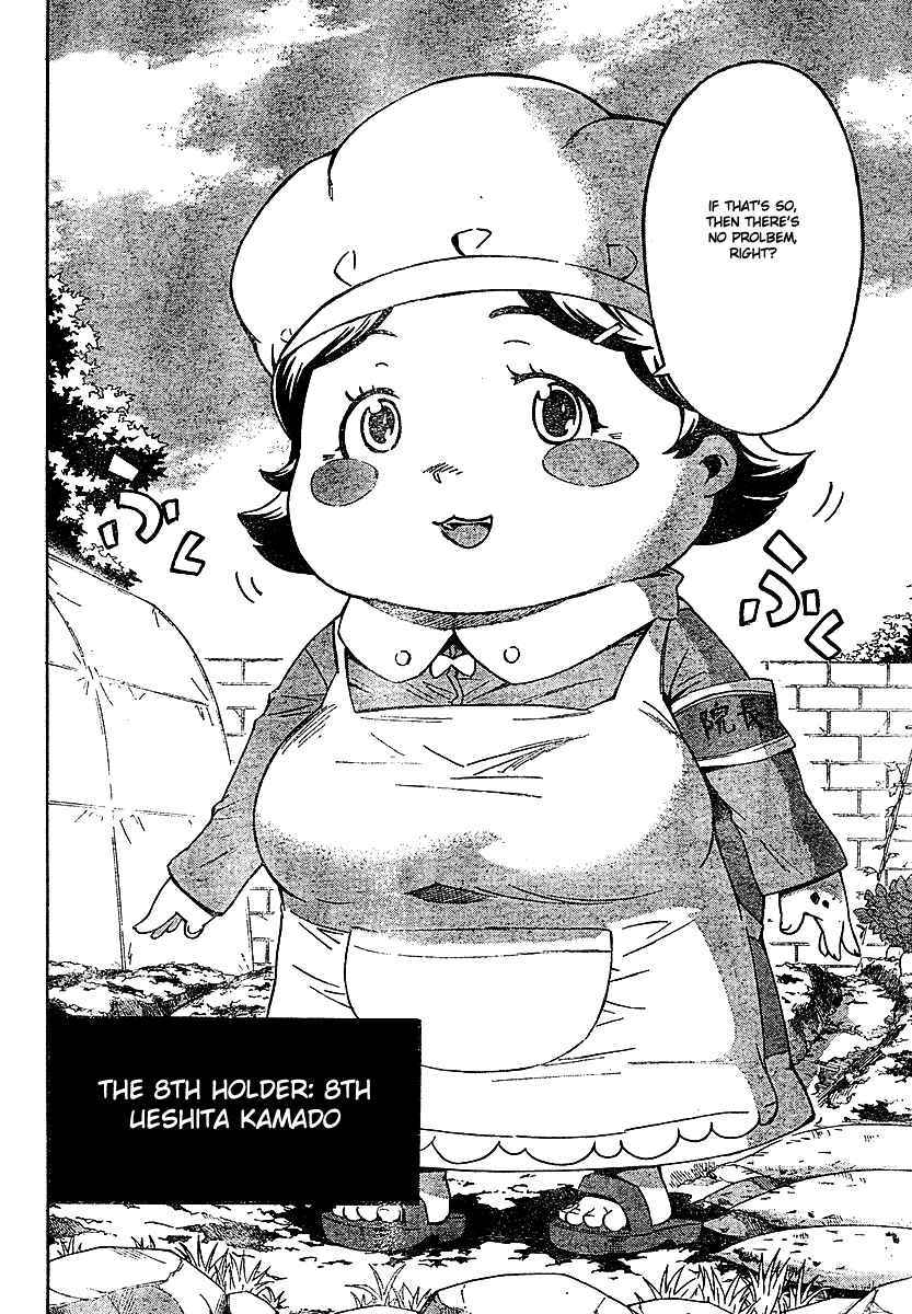 Page 16 Chapter 26 Future Diary