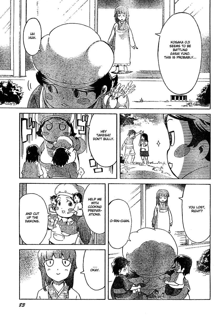 Page 17 Chapter 26 Future Diary