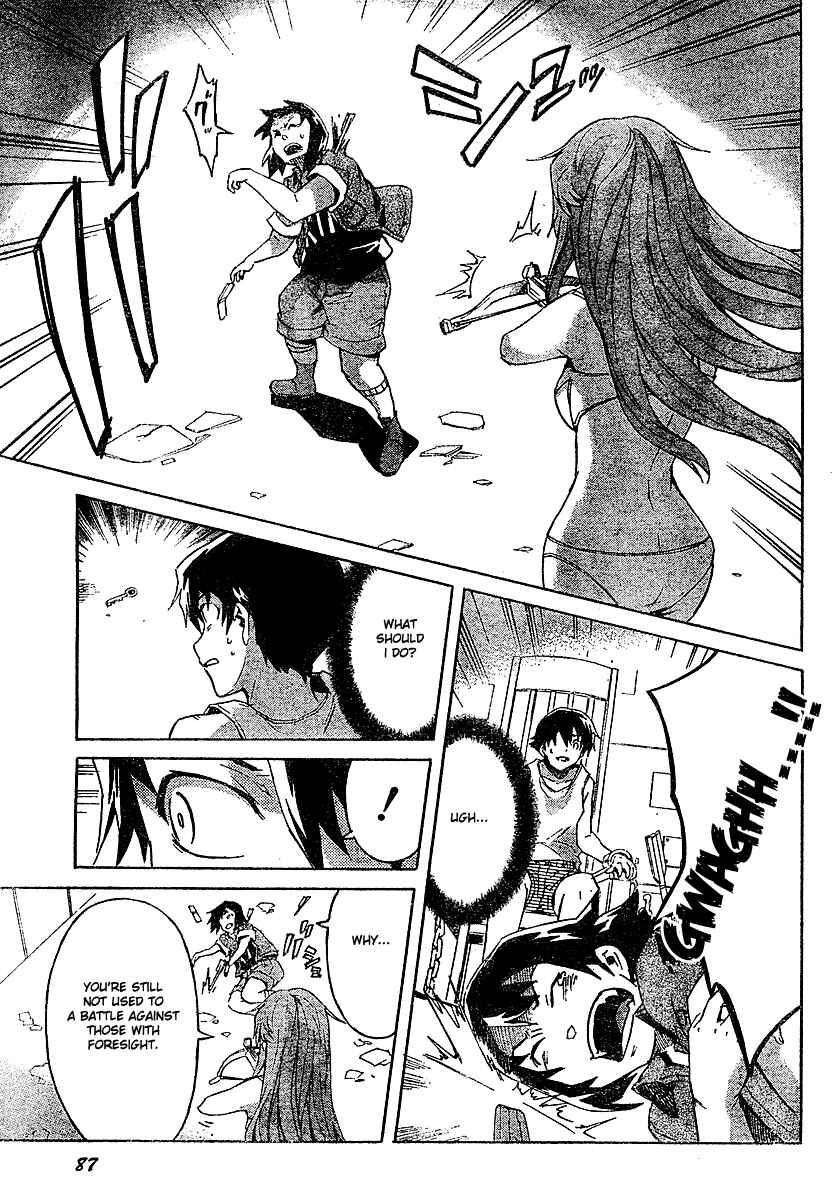 Page 21 Chapter 26 Future Diary