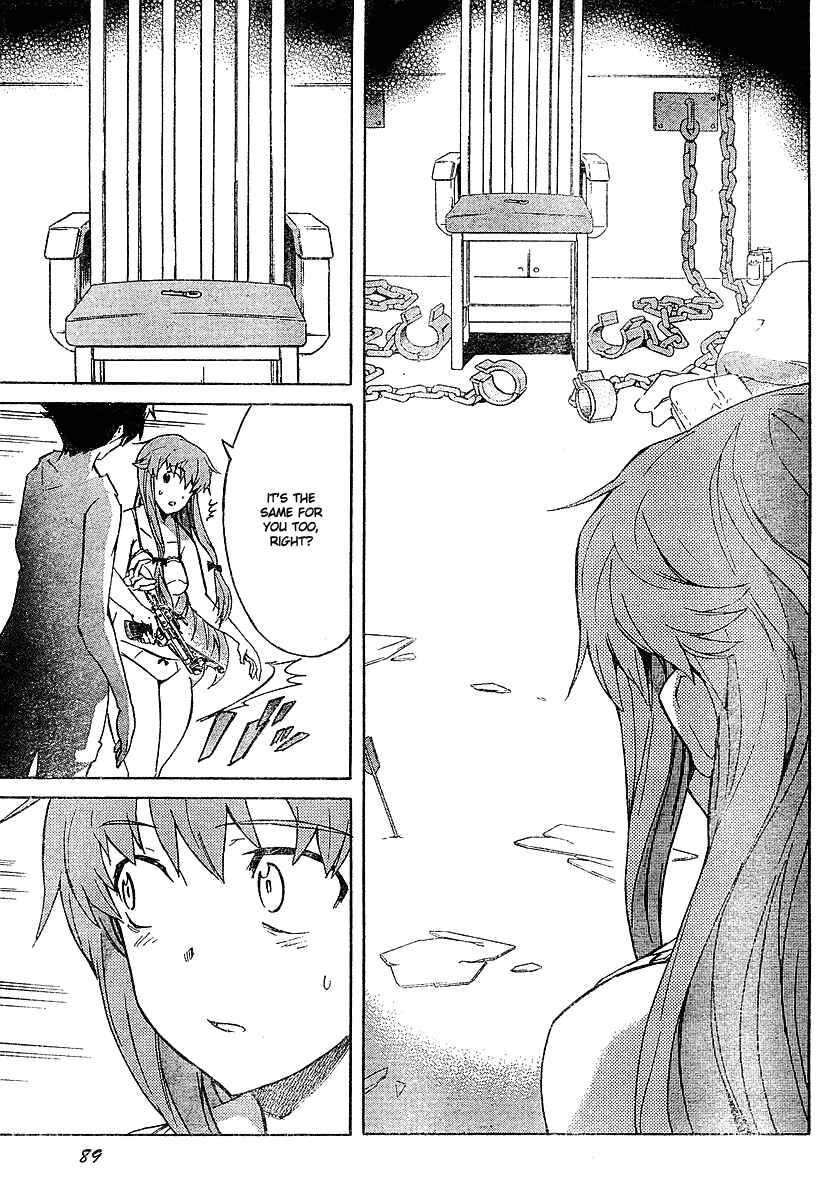 Page 23 Chapter 26 Future Diary
