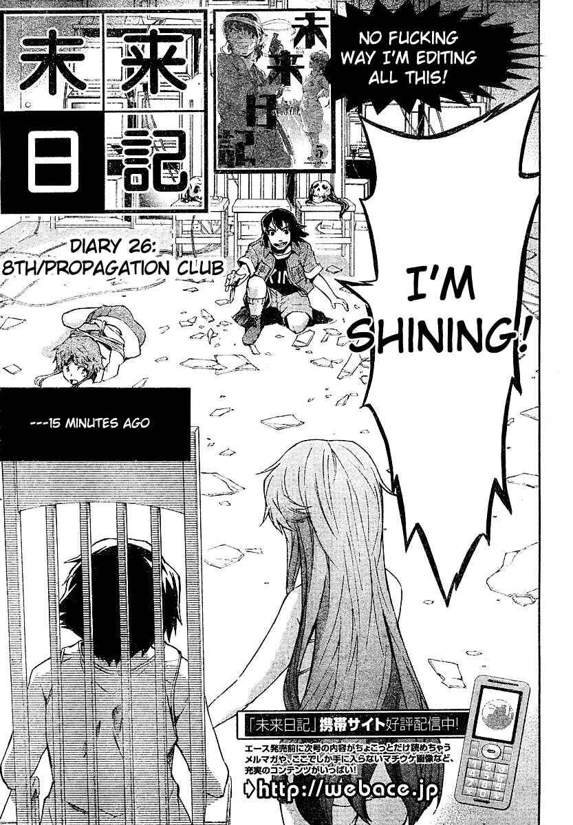 Page 3 Chapter 26 Future Diary