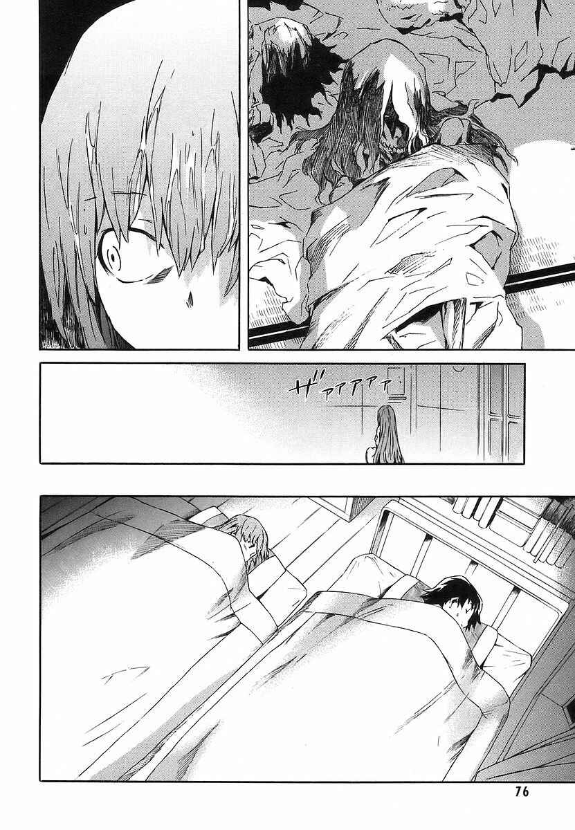 Page 29 Chapter 10 Future Diary