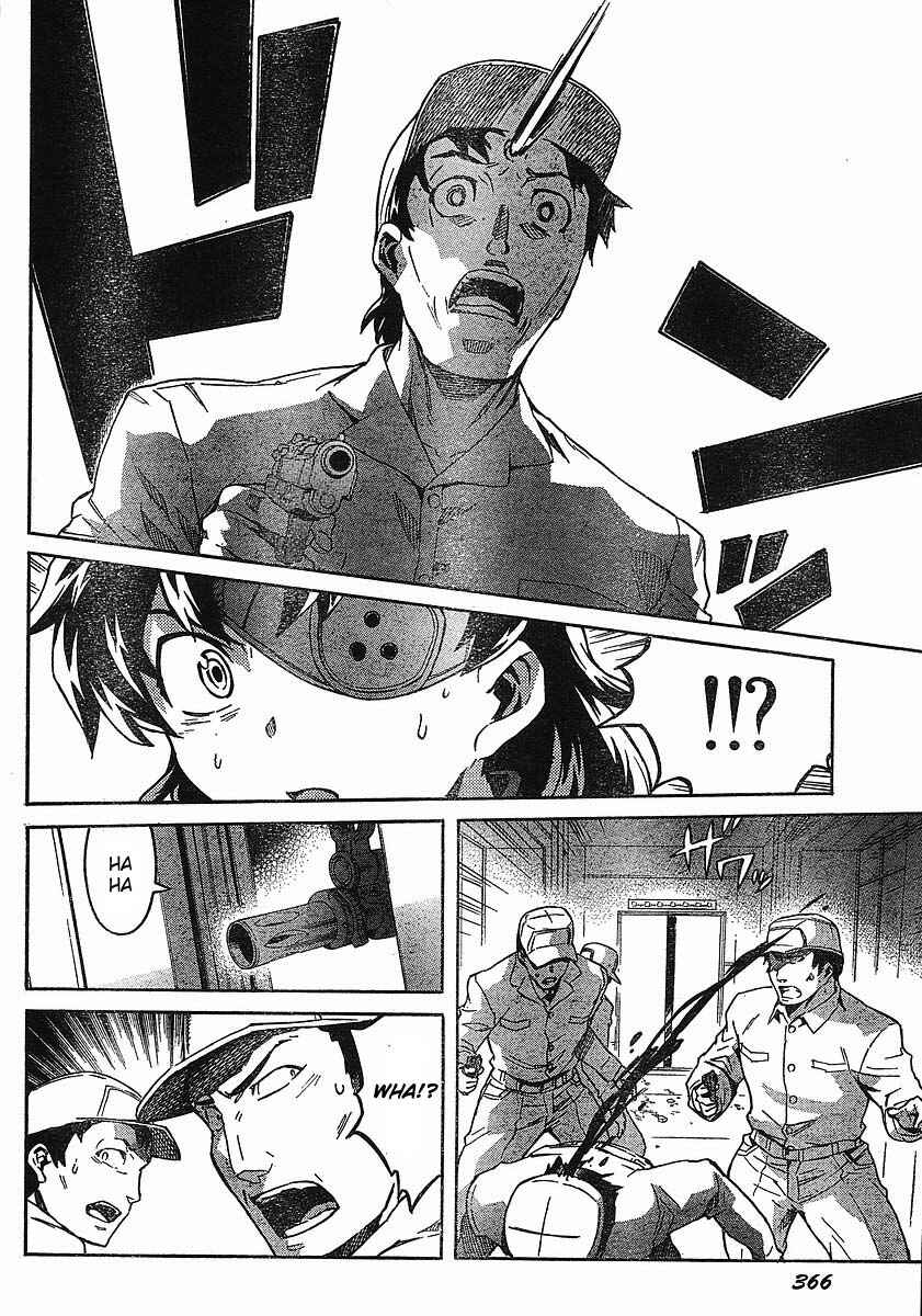 Page 10 Chapter 43 Future Diary