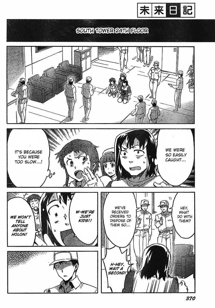 Page 13 Chapter 43 Future Diary