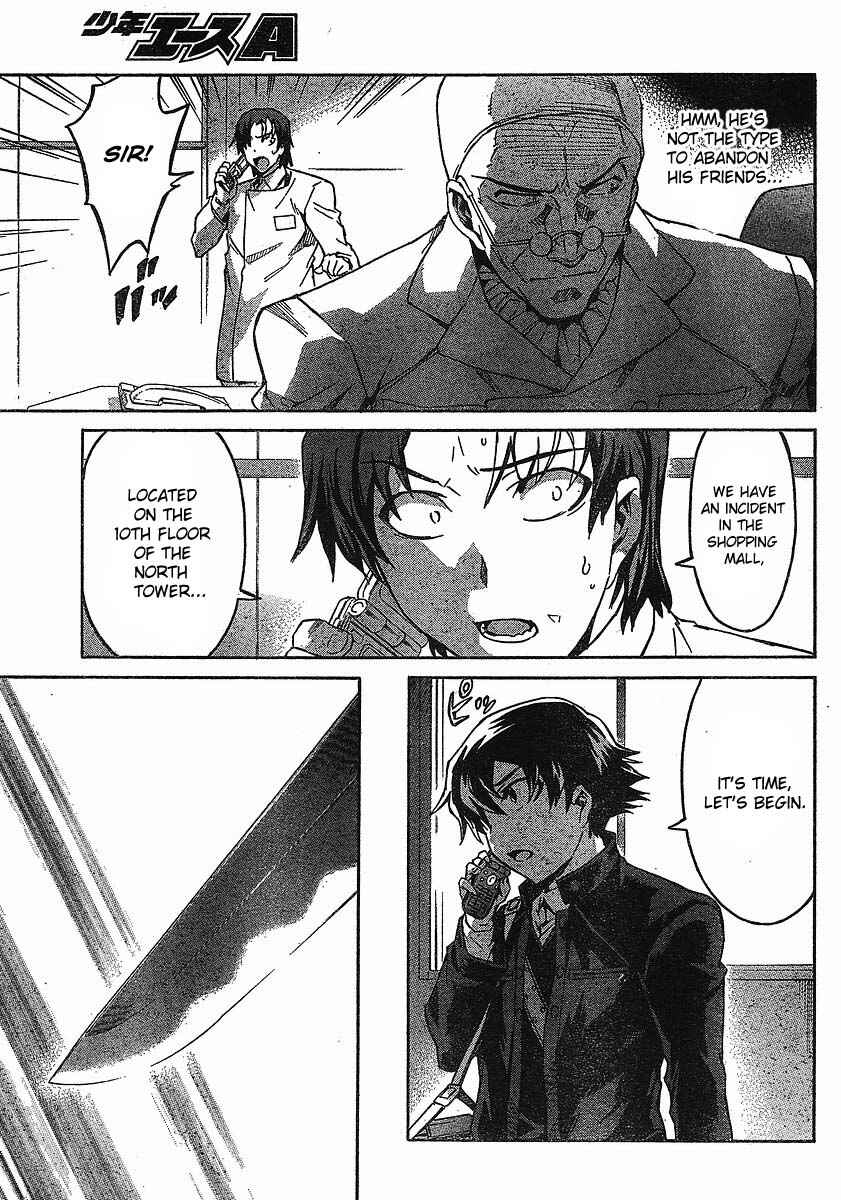 Page 20 Chapter 43 Future Diary